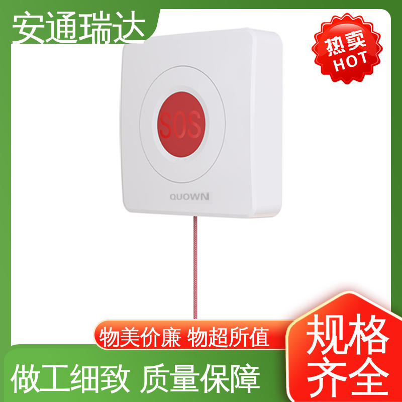 网络gsm一键报警主机 终身质保 园区安全防护管理 厂家现货 安通瑞达