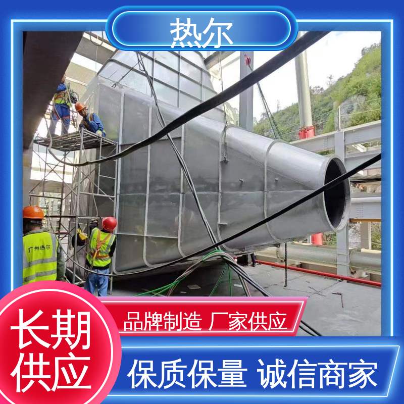 热尔 电力行业 大口径风阀 多种材质 立式卧式结构 量身定制