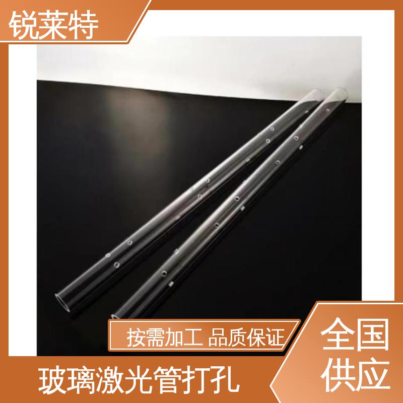 最小孔φ0.1mm 一站式服务 玻璃管异形孔 半导体 锐莱特