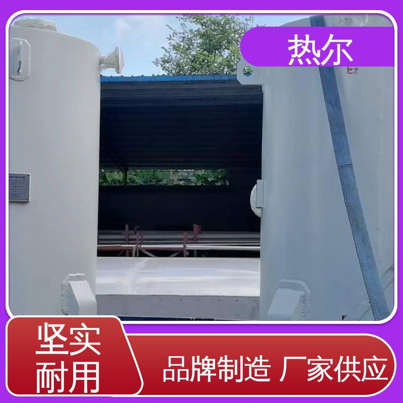 热尔 工业热水 容积式热交换器 耐温耐压 生产不锈钢 可拆式设备