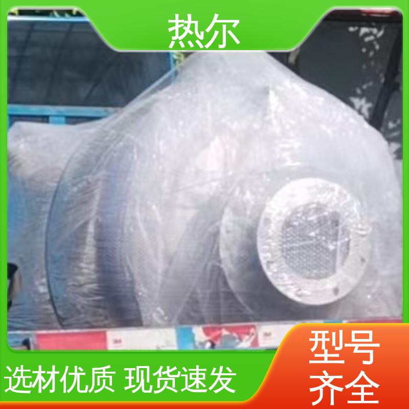 热尔 太阳能热水 半容积式换热器 规格齐全 库存充足 全国供应