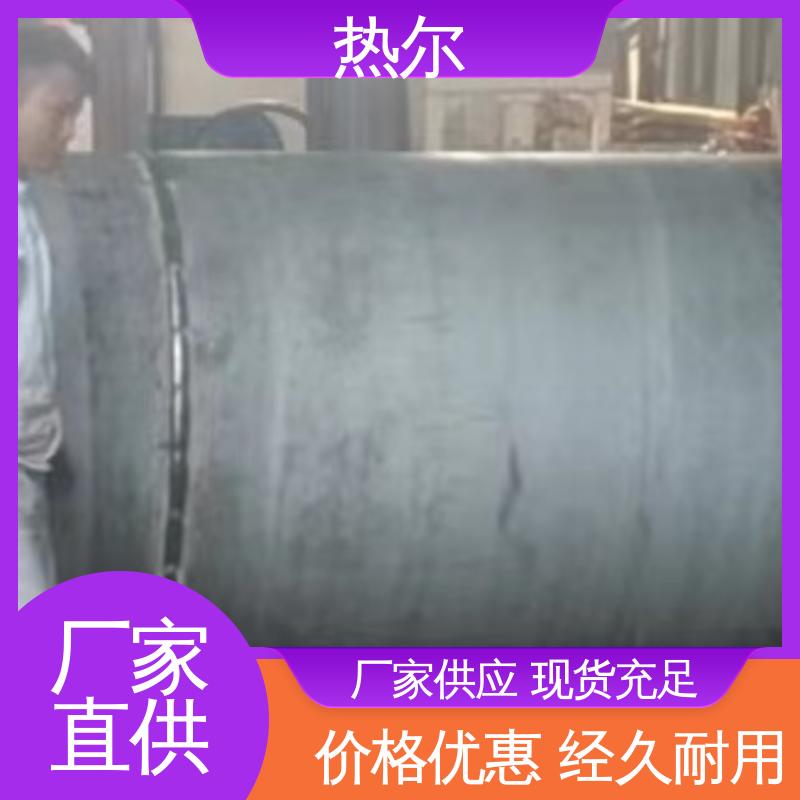 热尔 办公楼供暖设备 容积式热交换器 经久耐用 立式卧式 安装简单