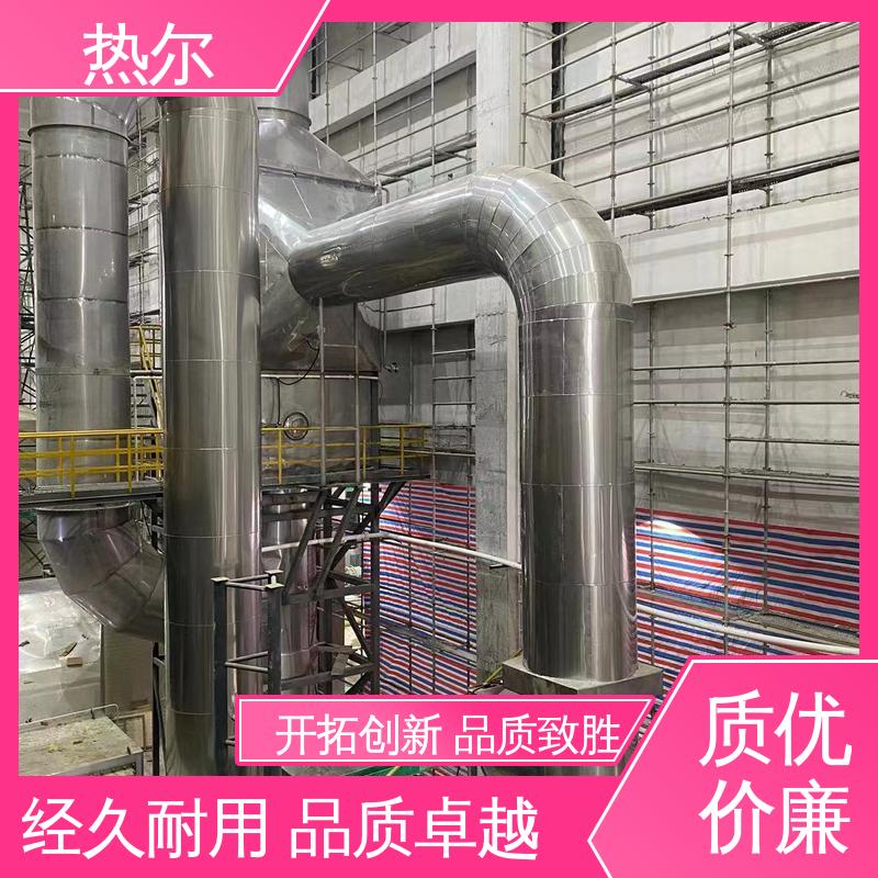 热尔 电力行业 干燥空气预热 全国配送 非标订制 性能稳定