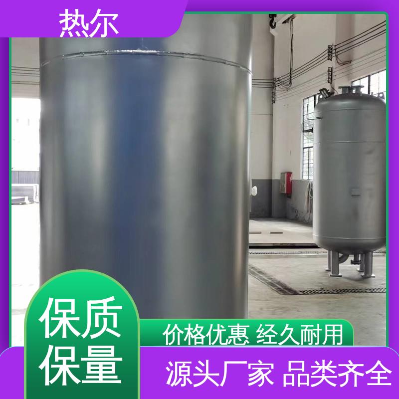 热尔 半容积式换热器 性能稳定 立式卧式 安装简单