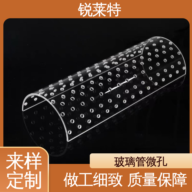 生产效率高 玻璃激光管打 电子行业 效果光滑 无残渣 锐莱特