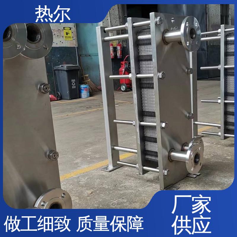 热尔 BRM07 板式热交换器 哈氏合金 电力机械 经久耐用 可预订