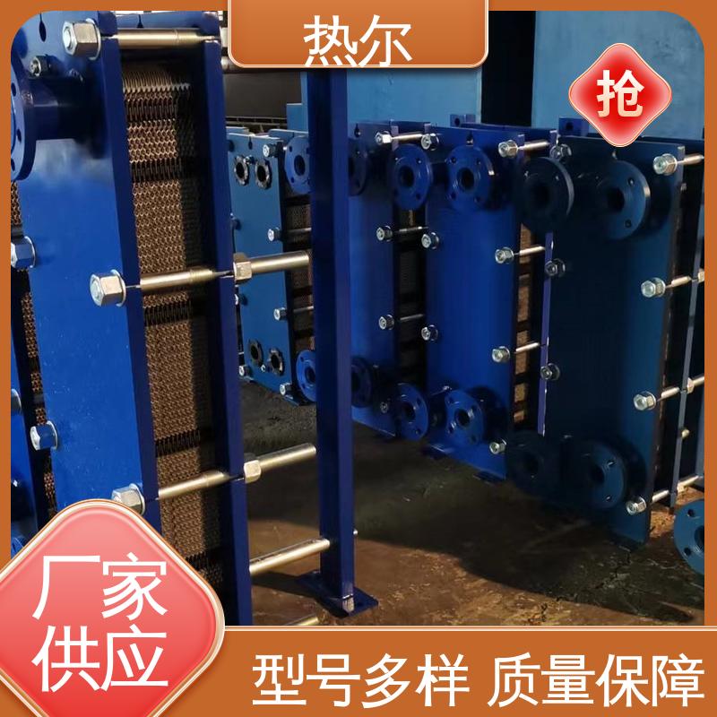 热尔 BRM05 热交换器 哈氏合金 电力机械 现货批发 可定制