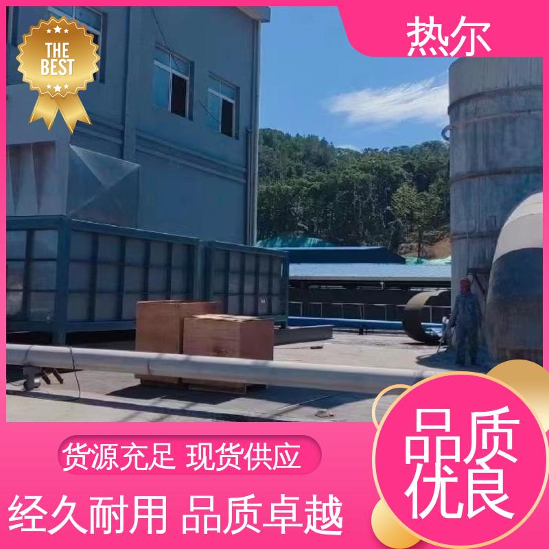热尔 纺织行业 尾气余热回收 性能稳定 大型专业设备