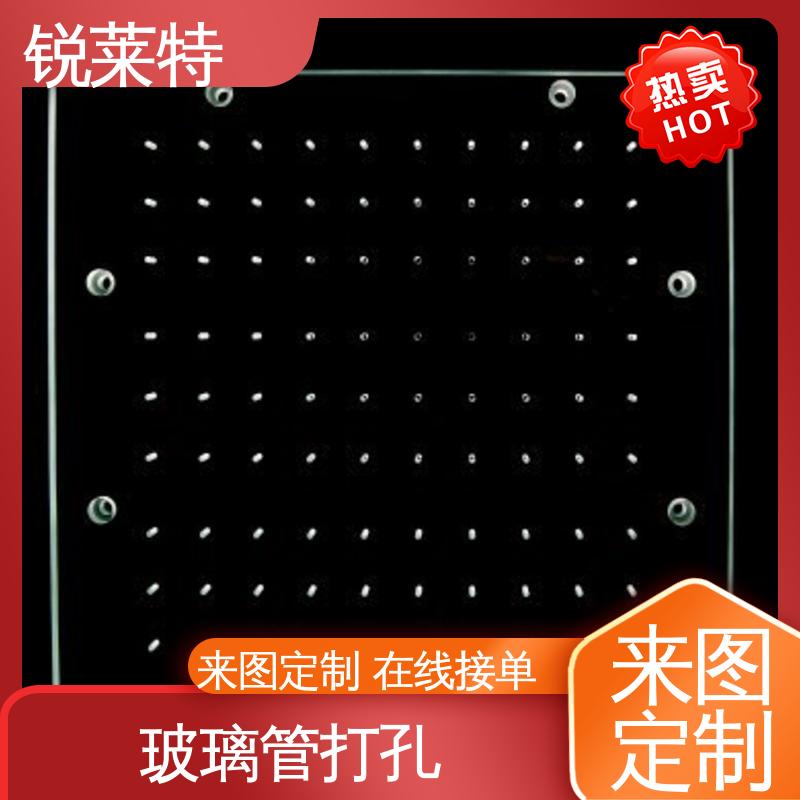 效果光滑 无残渣 源头厂家 玻璃管打孔 电子行业 锐莱特