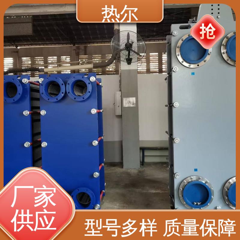 热尔 BRM04 板式热交换器 钛板生 活热水 现货批发 可定制