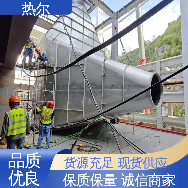 热尔 化工行业 空气预热器 全国配送 高效热回收 持久耐用