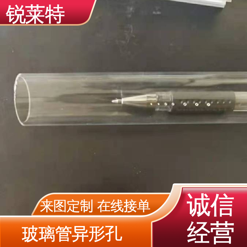 锐莱特 玻璃激光管打 按需加工 速度快 效率高 工业化设备