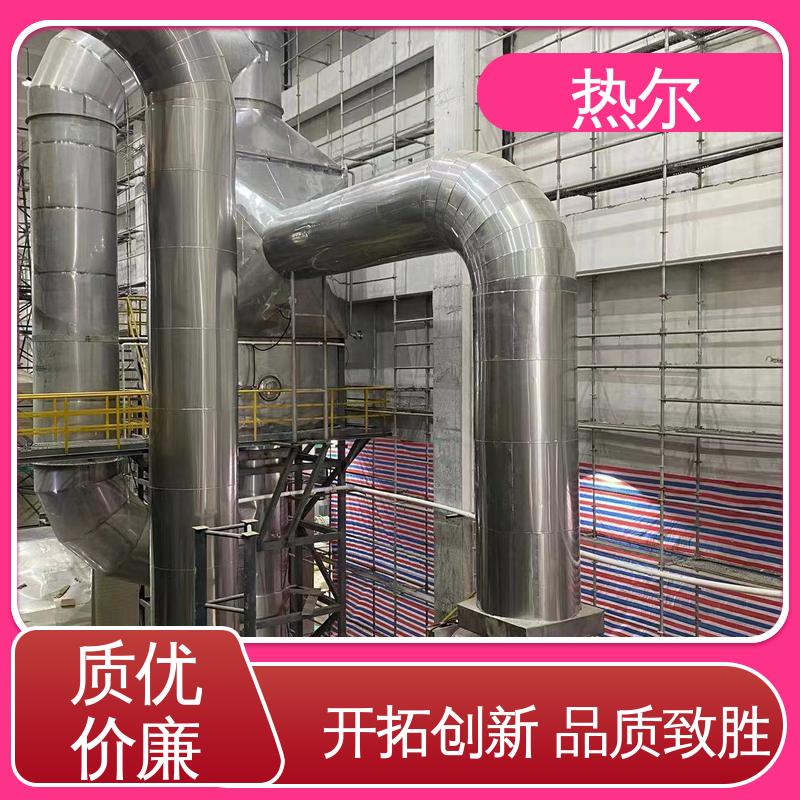 热尔 医药行业 干燥空气预热 全国配送 支持定制 型号齐 