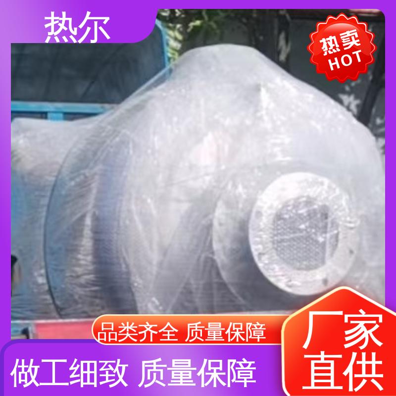 热尔 太阳能热水 容积式热交换器 蒸汽换热 传热系数高