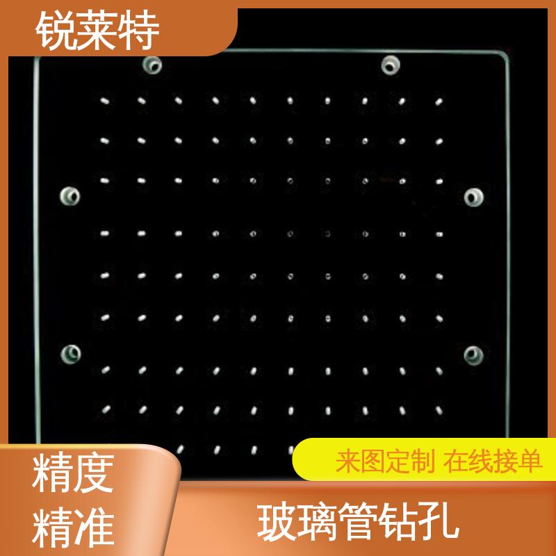 锐莱特 玻璃激光管打 精密加工 工业化设备 钻孔速度快 