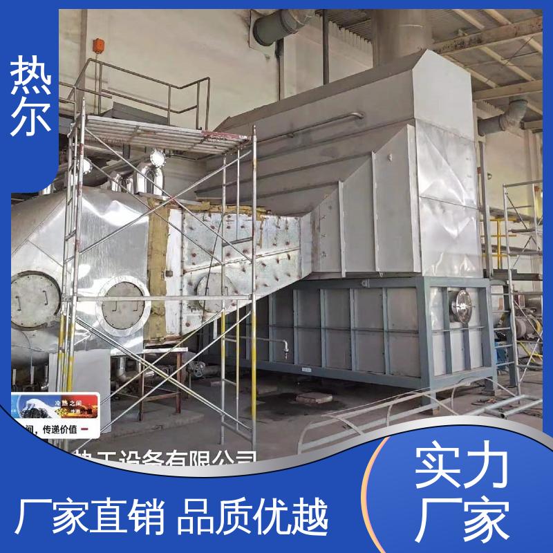 热尔 烟气余热回收 多种材质工业风阀 间壁式换热器 实力工厂