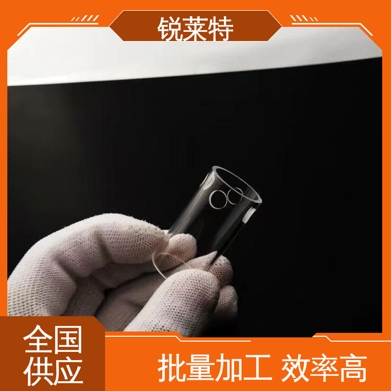 锐莱特 半导体 按需定制 玻璃管打孔 加工效率高
