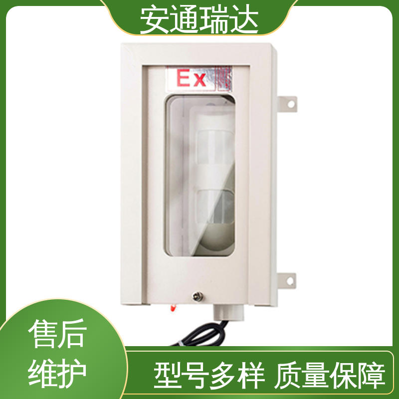 安通瑞达 现货现发 三键64防区报警主机 终身质保 园区安全防护管理