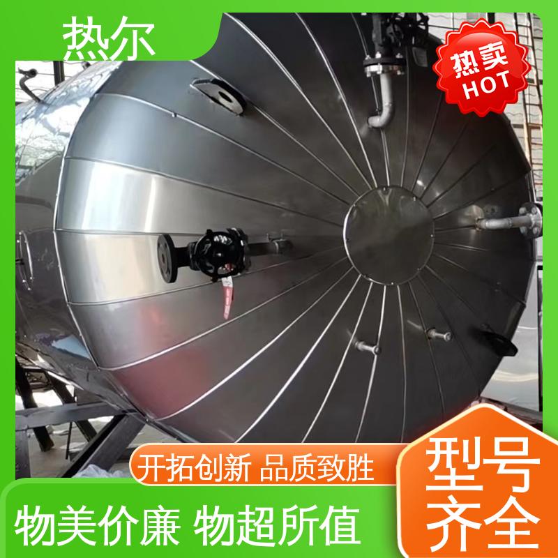 热尔 工业热水 F型换热器 真材实料 厂家定制 节能环保