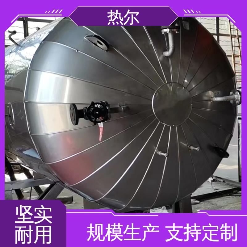 热尔 太阳能热水 浮动盘管式换热器 规格齐全 传热系数高