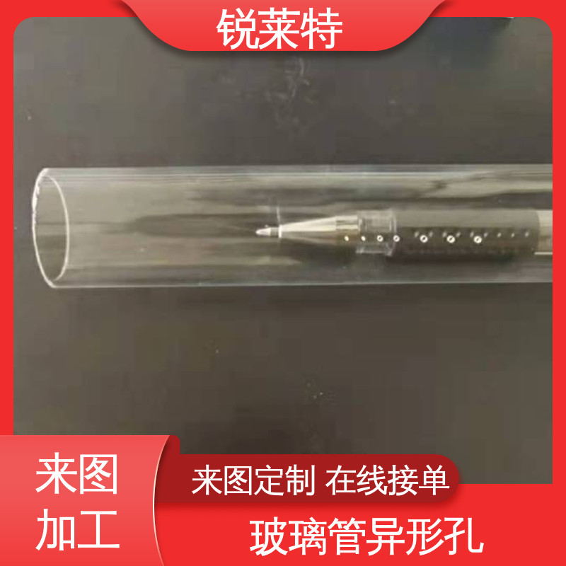 准度精准 性能稳定 一站式服务 玻璃激光管打 锐莱特