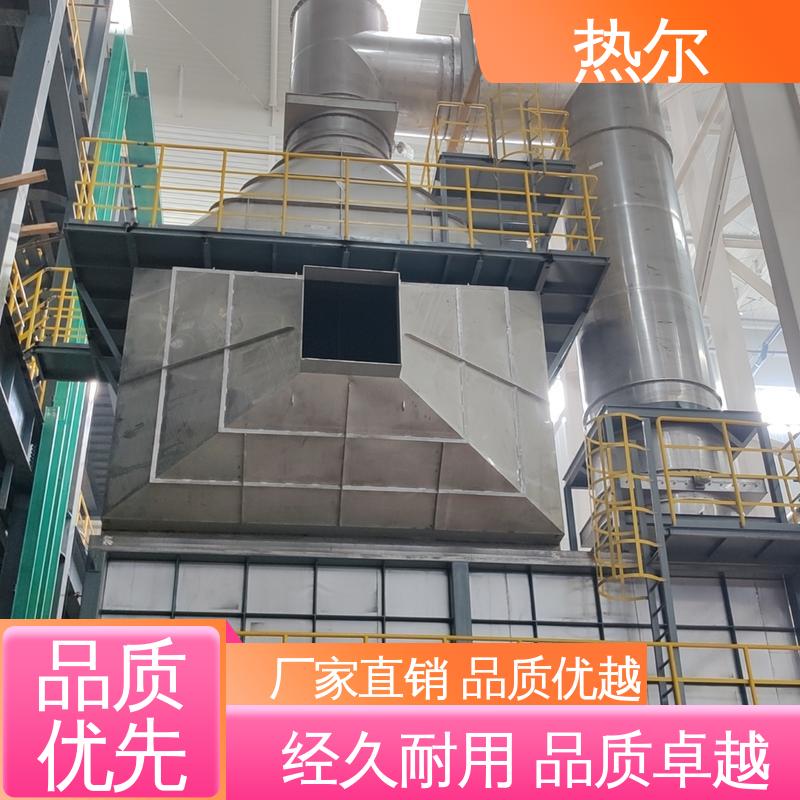 热尔 食品行业 气体风阀 全不锈钢材质 不堵塞 高效换热