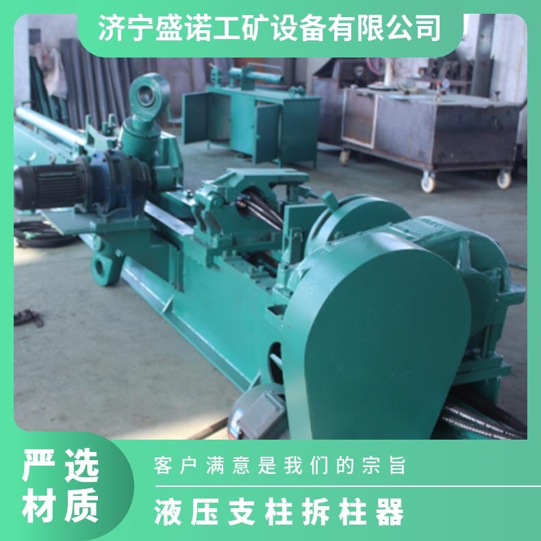 CZ-3.5 矿用悬浮式液压支柱拆柱器 操作简单 扭矩大 一体式多功能