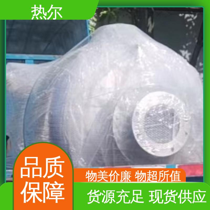 热尔 办公楼供暖设备 容积式换热器 结构合理 环保节能 定制加工