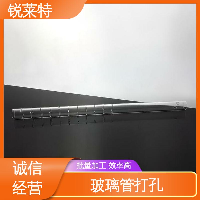 玻璃管异形孔 长度1000mm以内 源头厂家 锐莱特