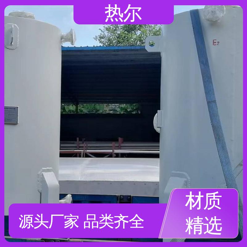 热尔 半容积式换热器 加热迅速 生产不锈钢 可拆式设备