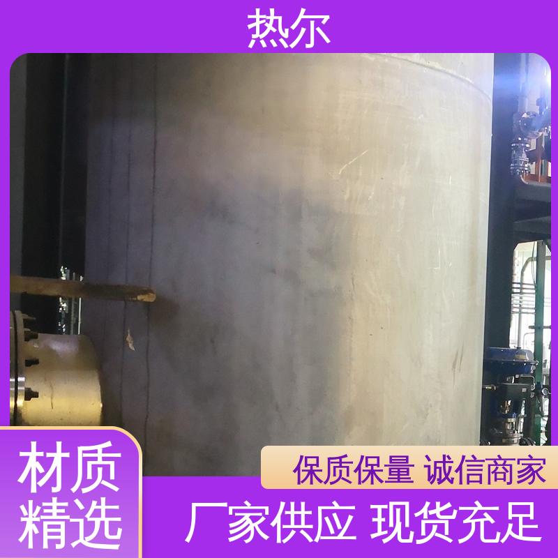 热尔 工业热水 容积式热交换器 规格齐全 散热效果好 支持定制