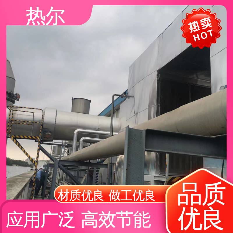 热尔 冶金行业 气气换热 生产厂家 品质保证 优质选材