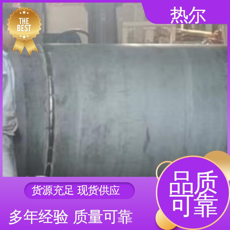 热尔 HRV 容积式换热器 型号齐 按需定制 品质保证