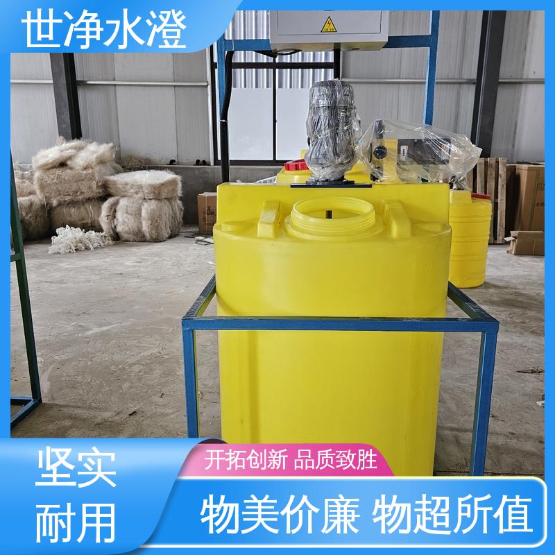 使用寿命长 地上式 品牌制造 PAC加药装置 世净澄环保