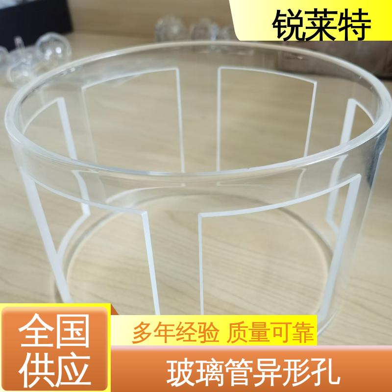 锐莱特 效果光滑 无残渣 玻璃管打孔 按需定制 工业化设备