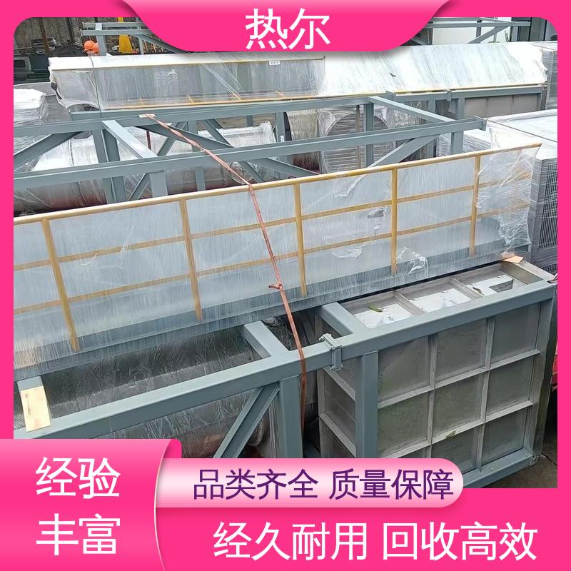 热尔 电力行业 燃烧炉空气预热 性能稳定 高效节能 规格多样