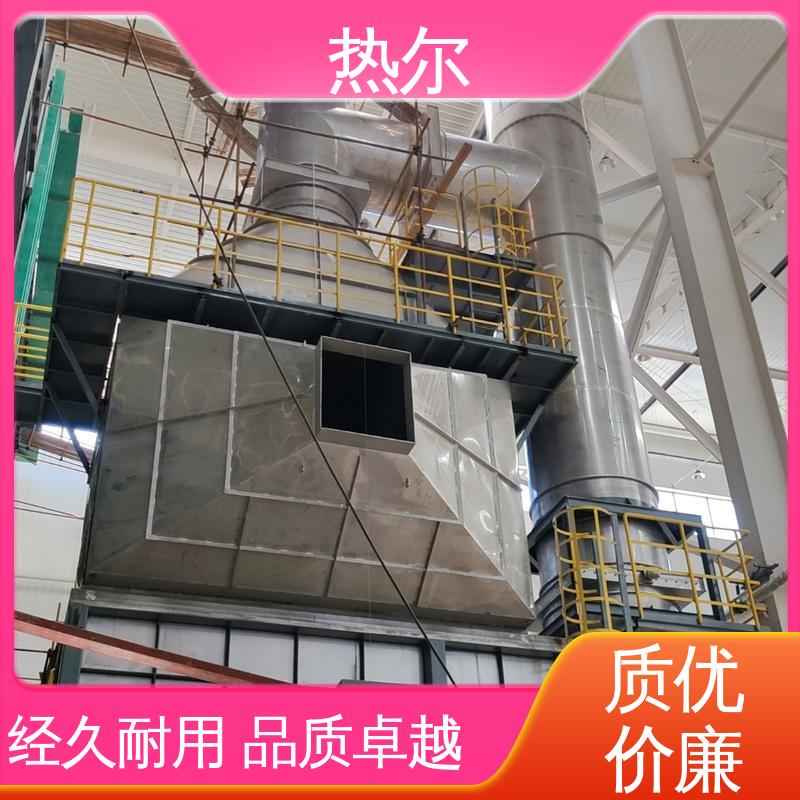热尔 造纸行业 干燥空气预热 全不锈钢材质 高效热回收 持久耐用