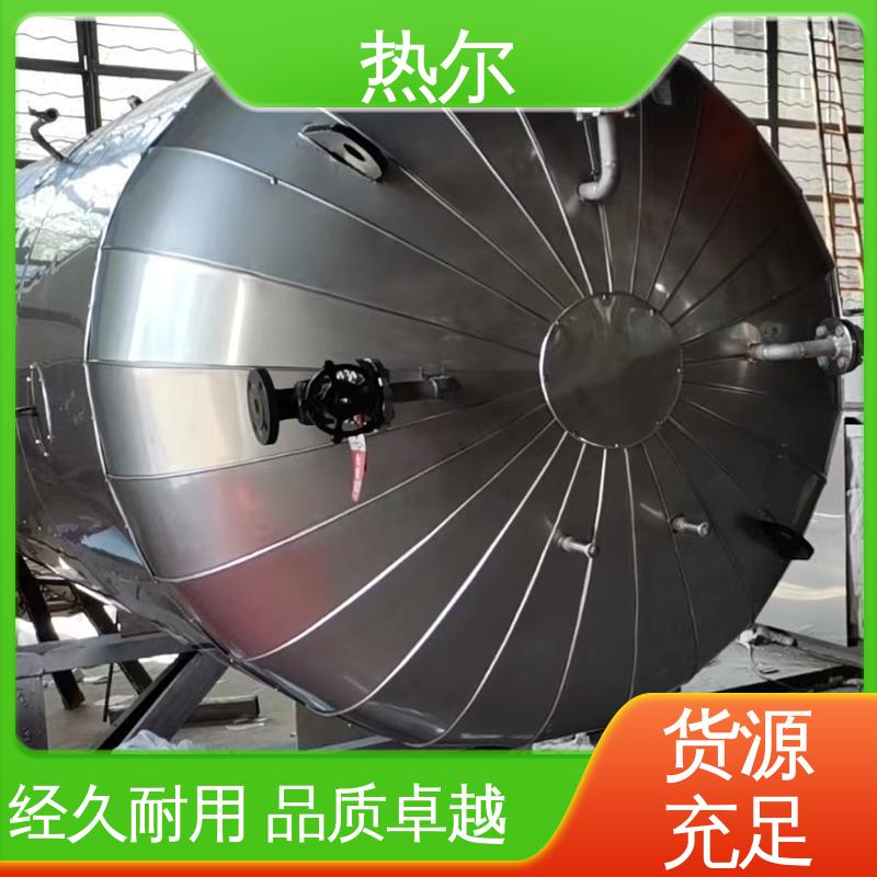 热尔 办公楼供暖设备 浮动盘管式换热器 加热迅速 库存充足 全国供应