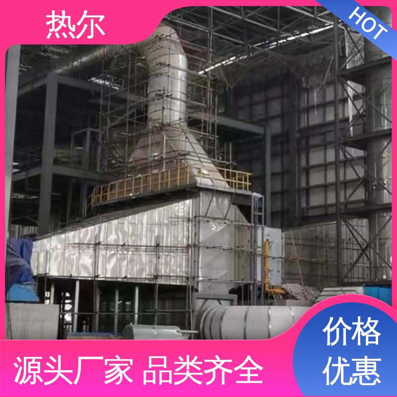 热尔 纺织行业 废气余热回收 RQQ 品质保证 优质选材