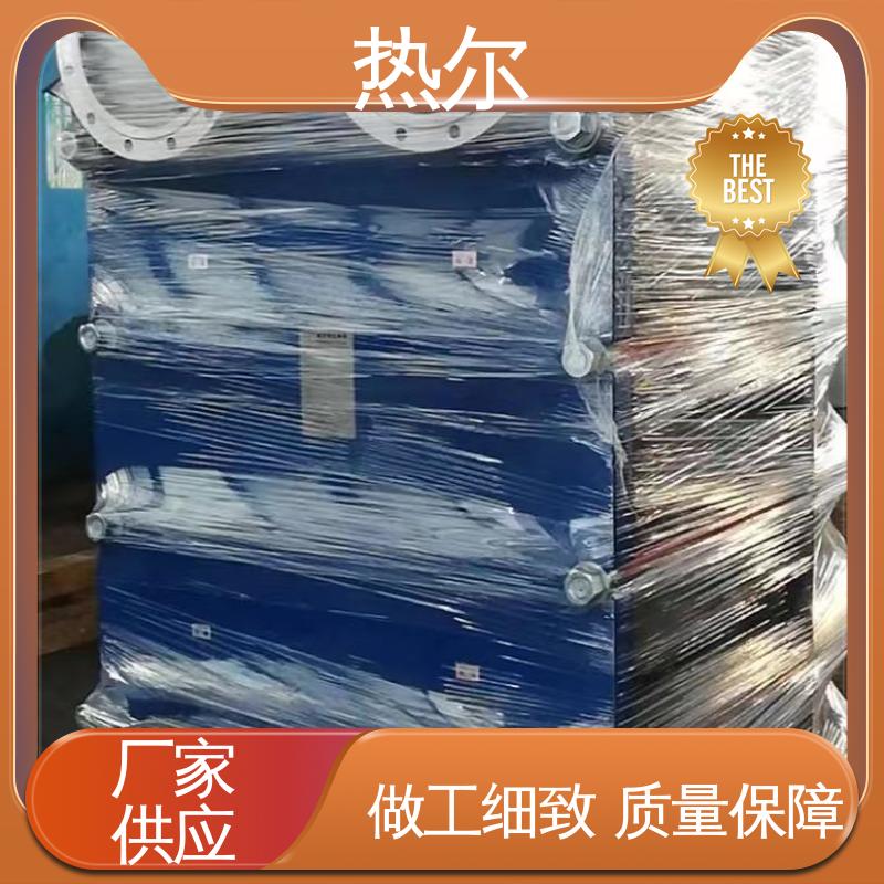热尔 BRMO2 板式热交换器 全不锈钢 电子行业 耐腐蚀 性能稳定