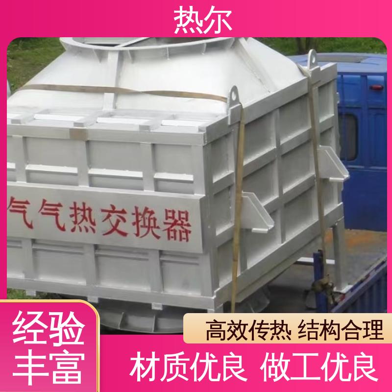 热尔 医药行业 气体风阀 多种材质 支持定制 型号齐 