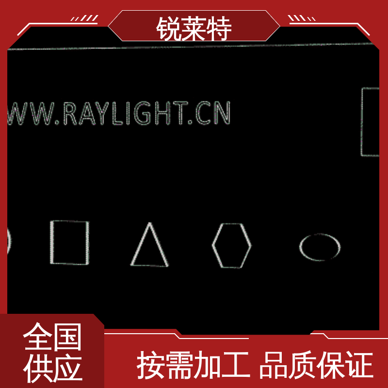 一站式服务 批量加工 速度快 工业化设备 玻璃管异形孔 锐莱特