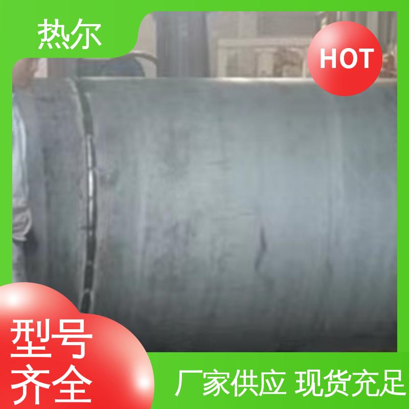 热尔 容积式换热器 大量现货 生产不锈钢 可拆式设备