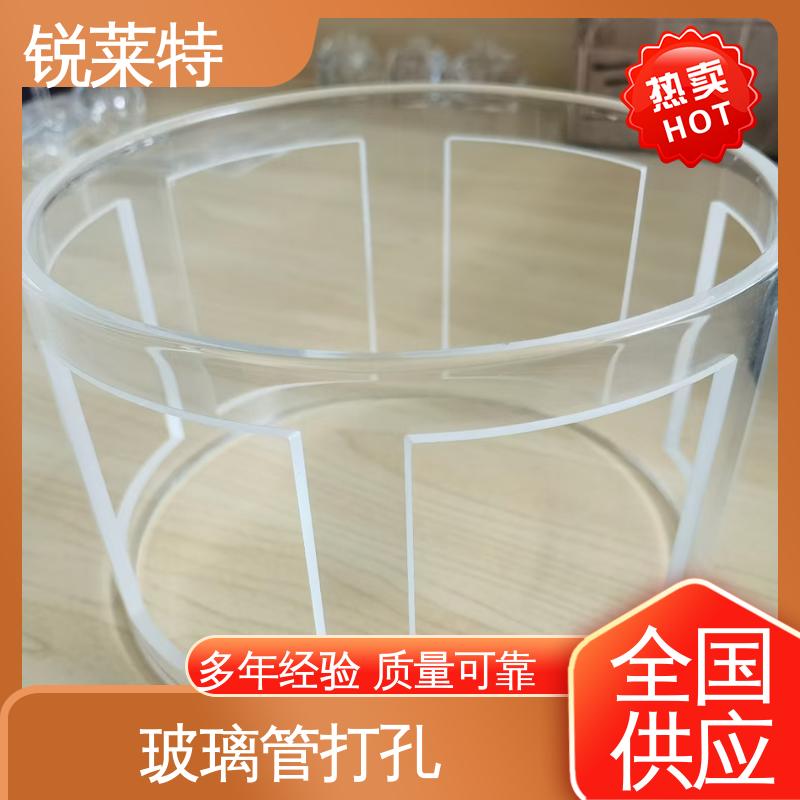按需加工 崩边0.08mm 半导体 玻璃管打孔 锐莱特