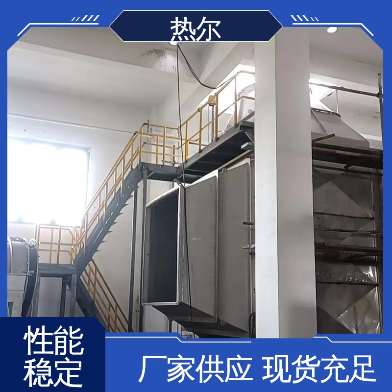热尔 医药行业 空气预热 全国配送 立式卧式结构 量身定制