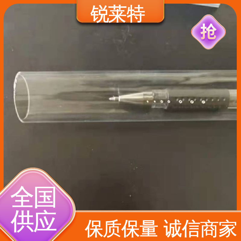 锐莱特 电子行业 自动控制系统 玻璃管异形孔 按需加工