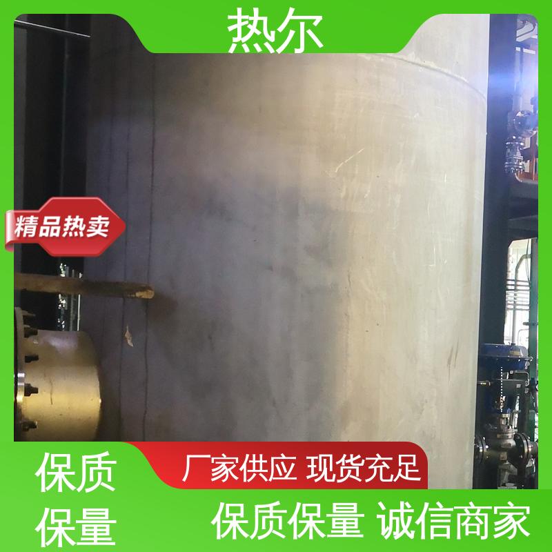 热尔 酒店热水 容积式换热器 真材实料 散热效果好 支持定制