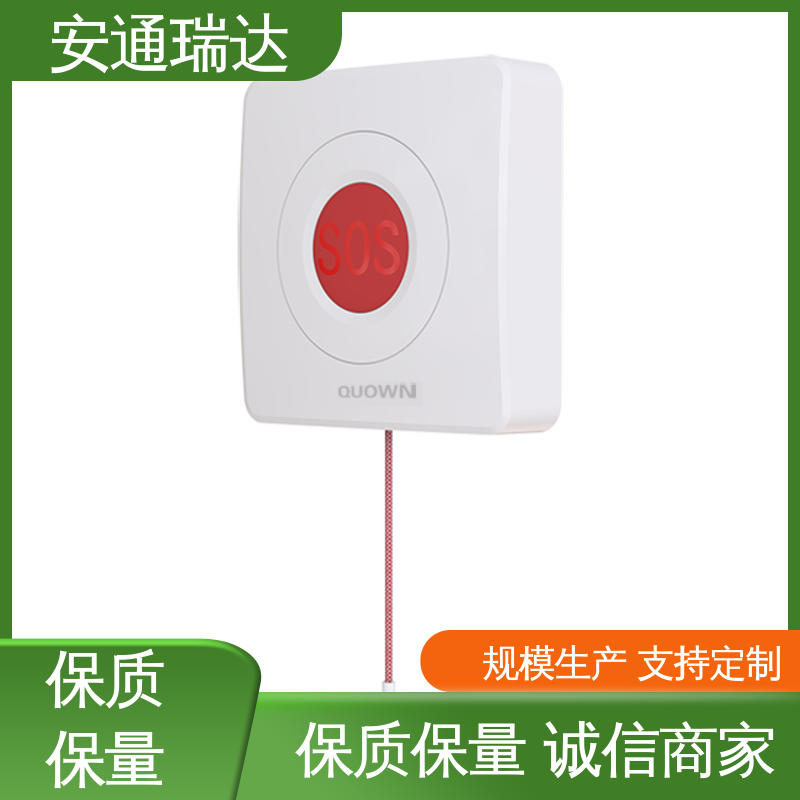 店铺大促 无线一键式报警设备 终身质保 现货现发 中小学校应急警报