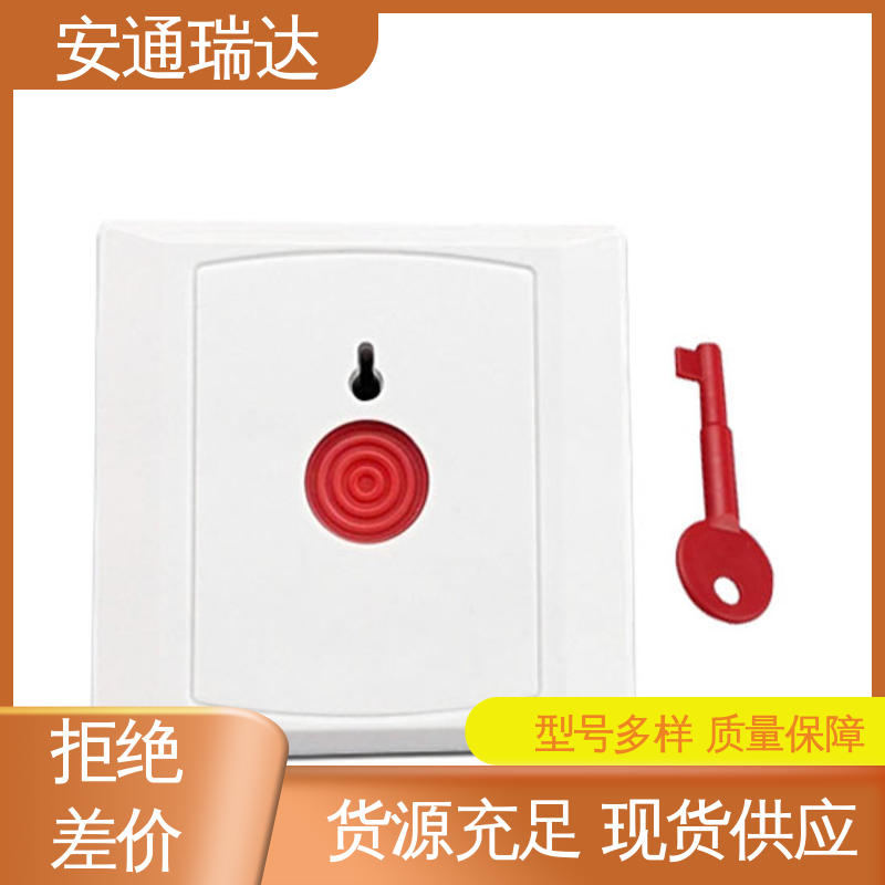 厂家现货 海康网络一键报警主机 多年经验 园区安全防护管理 店铺大促