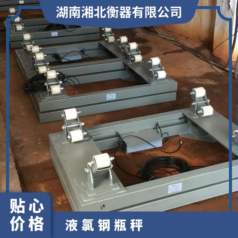3吨化工厂用电子钢瓶秤液氮气瓶秤2T防爆钢瓶地磅称量液化气体